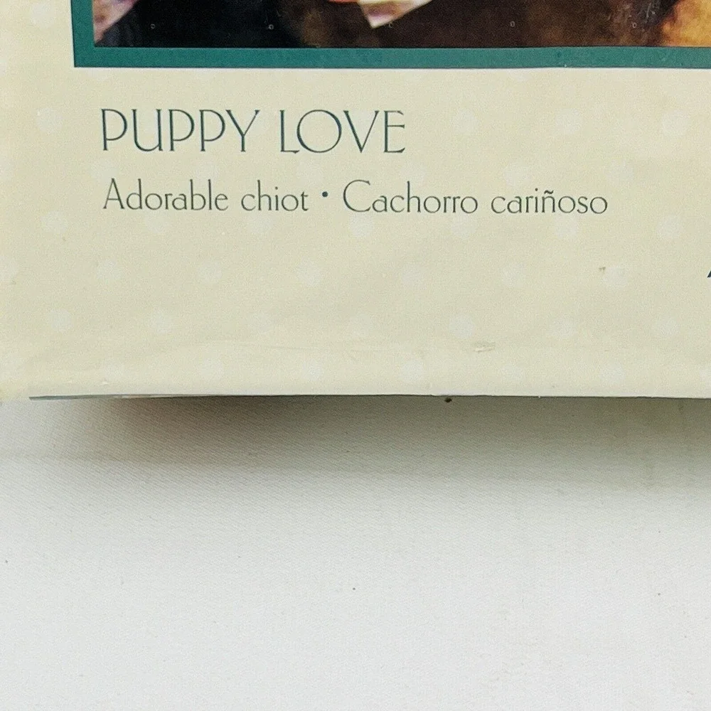 Caron #4670 Puppy‎ Love Latch Hook Kit 12